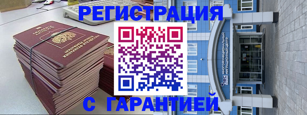 найти адрес прописки в Губкине